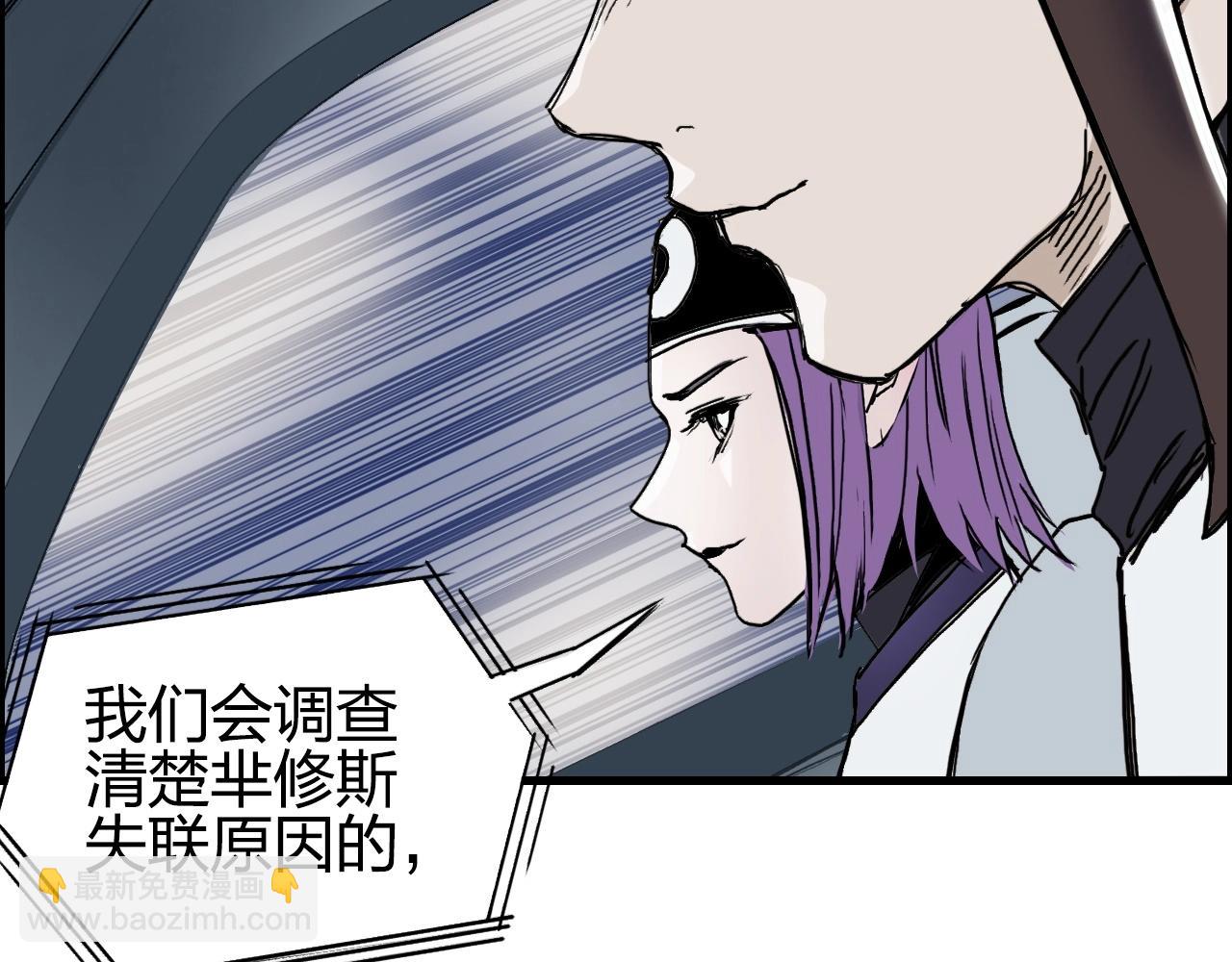 超能立方 - 第261話 小地方藏着大秘密(2/4) - 1