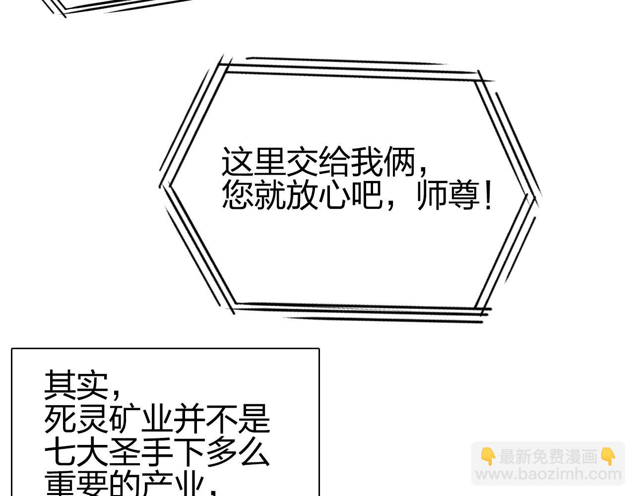 超能立方 - 第261話 小地方藏着大秘密(2/4) - 2