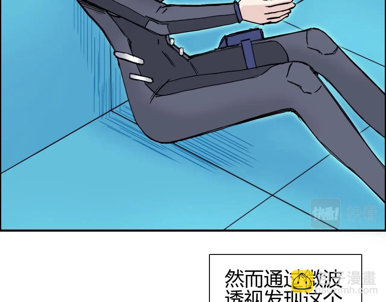 超能立方 - 第261話 小地方藏着大秘密(1/4) - 6