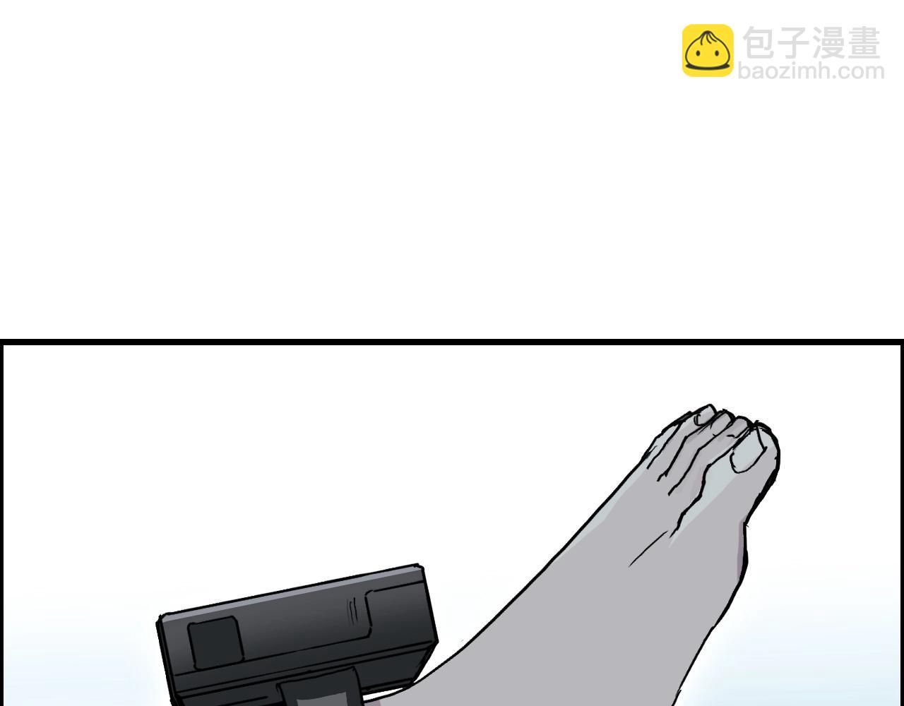 超能立方 - 第261話 小地方藏着大秘密(2/4) - 6