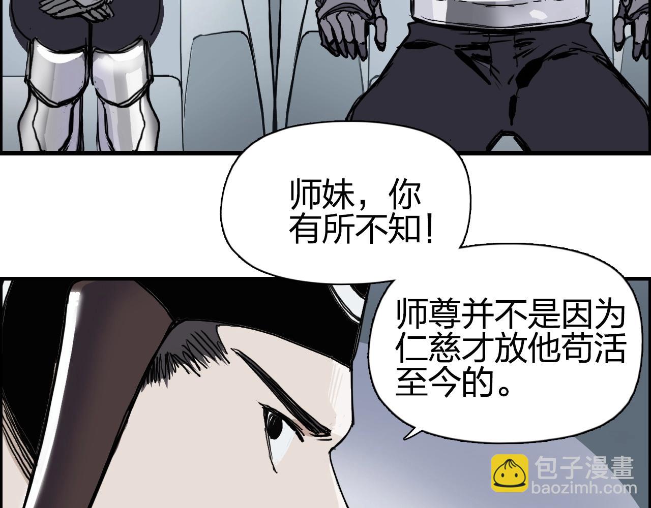 超能立方 - 第261話 小地方藏着大秘密(2/4) - 1