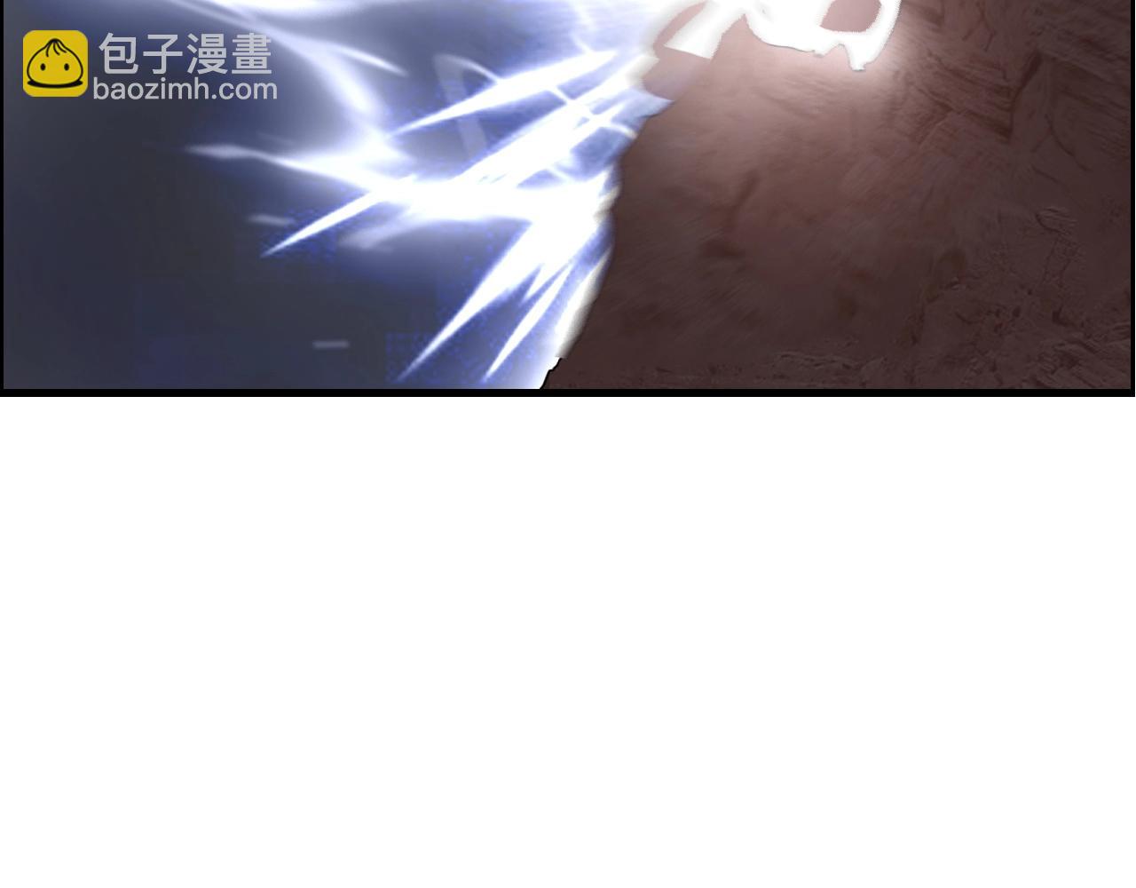 超能立方 - 第261話 小地方藏着大秘密(2/4) - 3