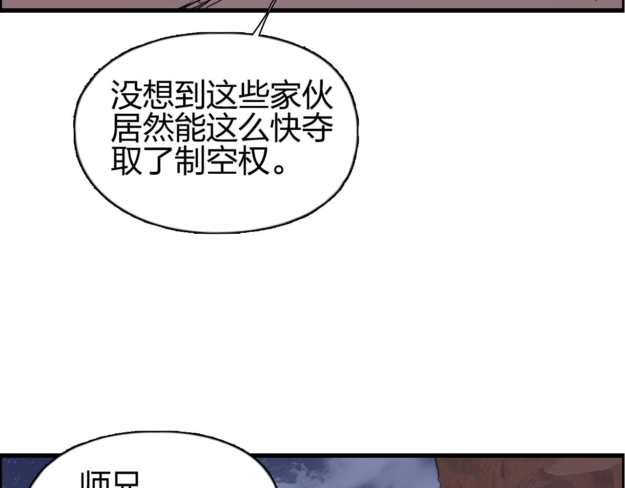 超能立方 - 第261話 小地方藏着大秘密(2/4) - 5