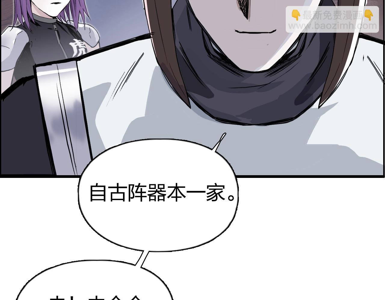 超能立方 - 第261話 小地方藏着大秘密(2/4) - 7