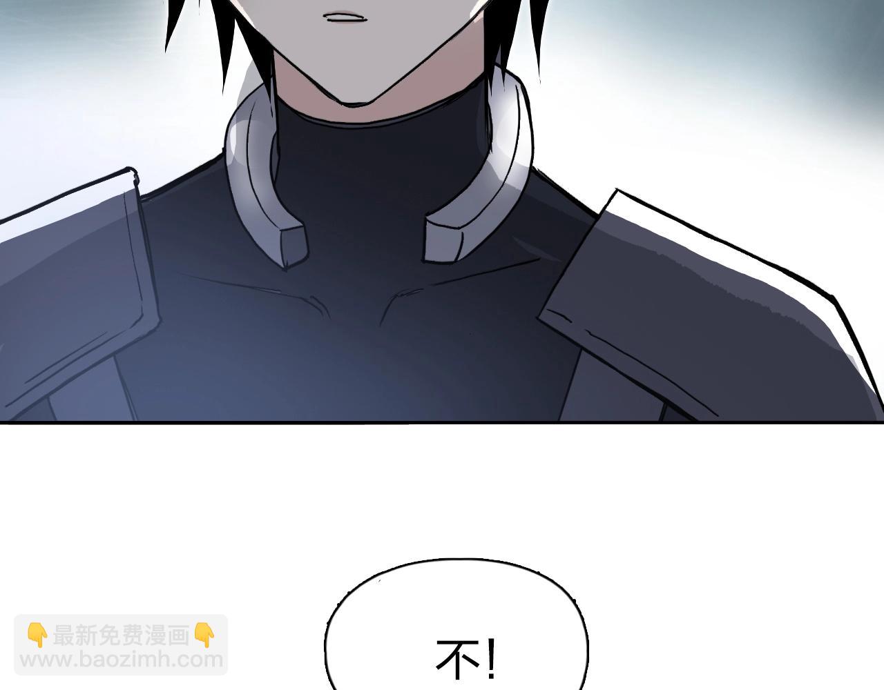 超能立方 - 第261話 小地方藏着大秘密(2/4) - 6