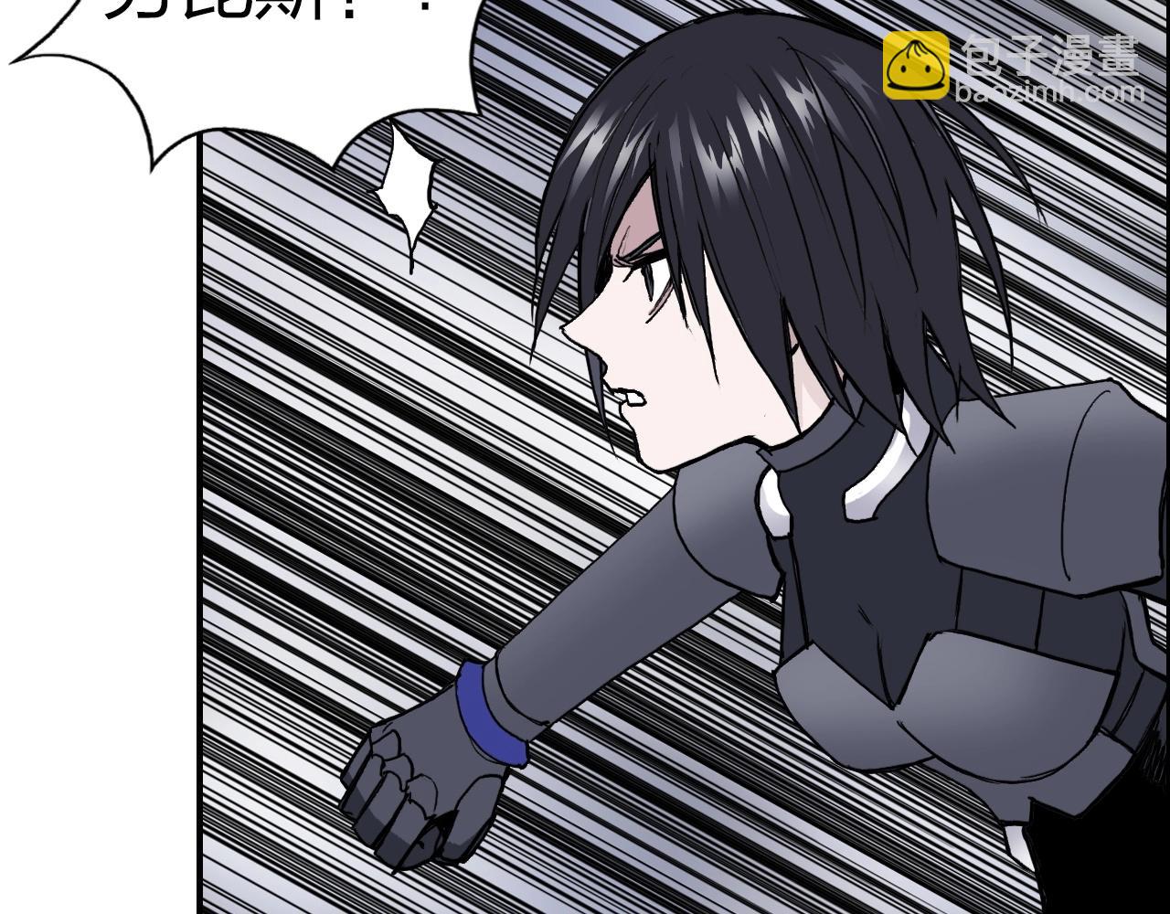 超能立方 - 第263話 規則之石(3/4) - 7