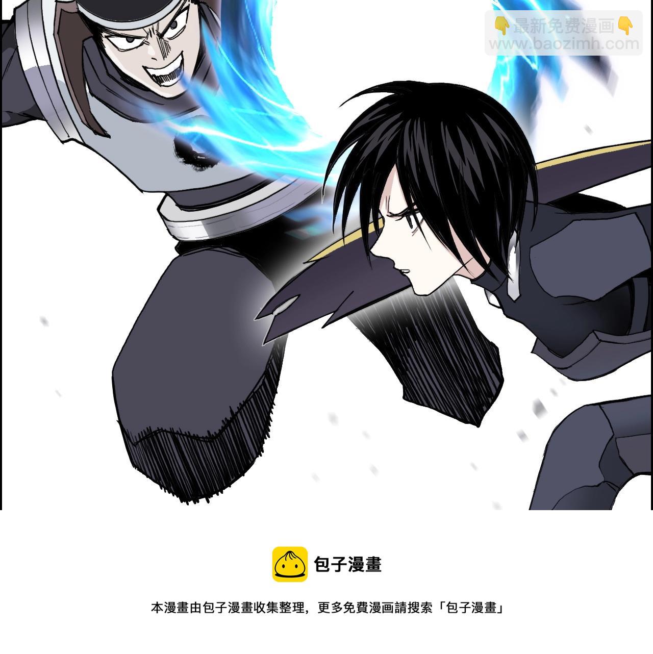 超能立方 - 第263話 規則之石(3/4) - 1