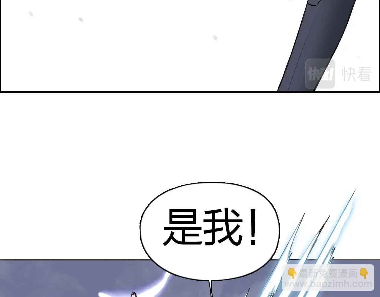 超能立方 - 第263話 規則之石(3/4) - 2