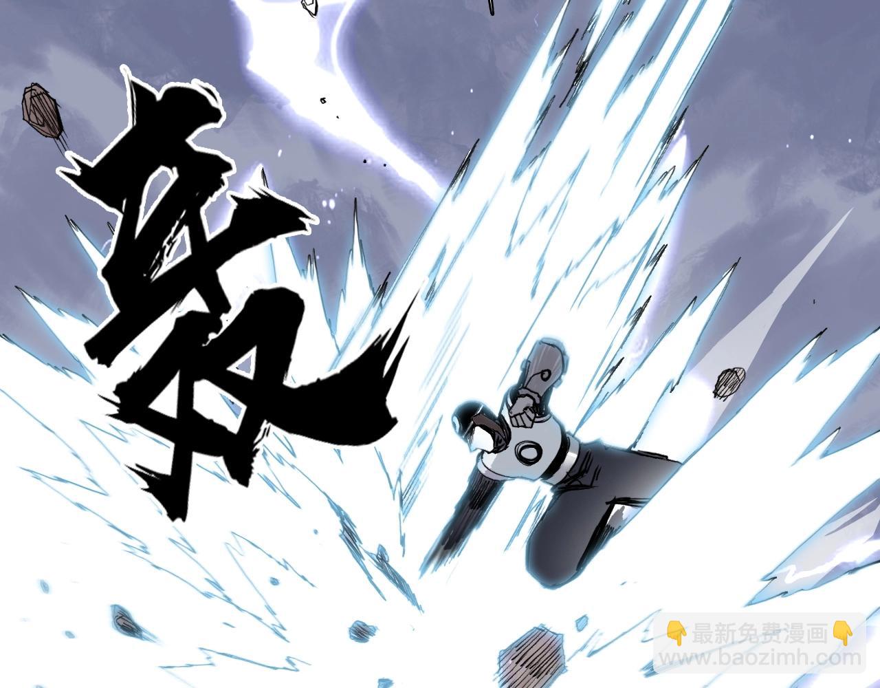 超能立方 - 第263話 規則之石(3/4) - 3