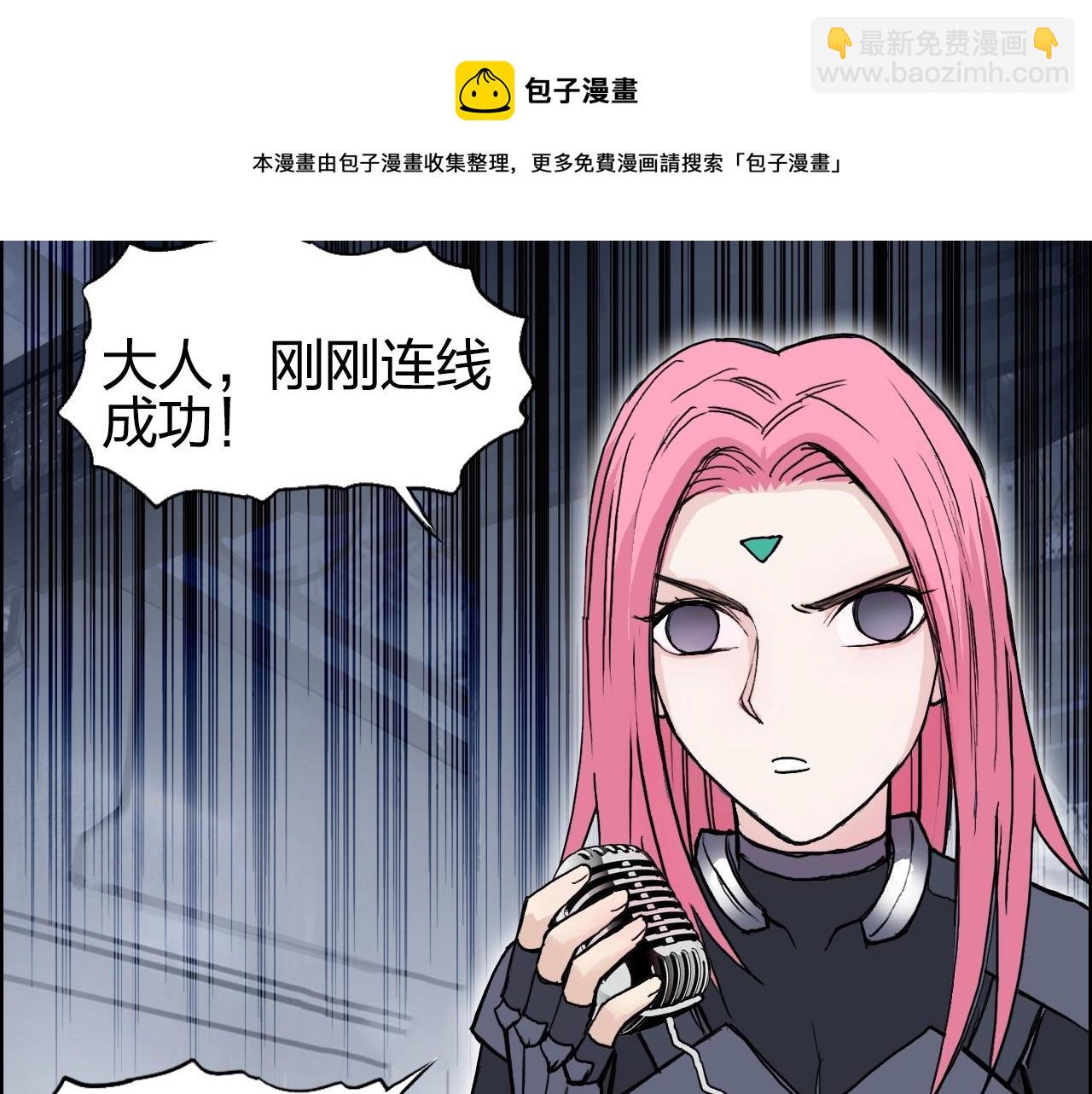 超能立方 - 第263話 規則之石(3/4) - 5