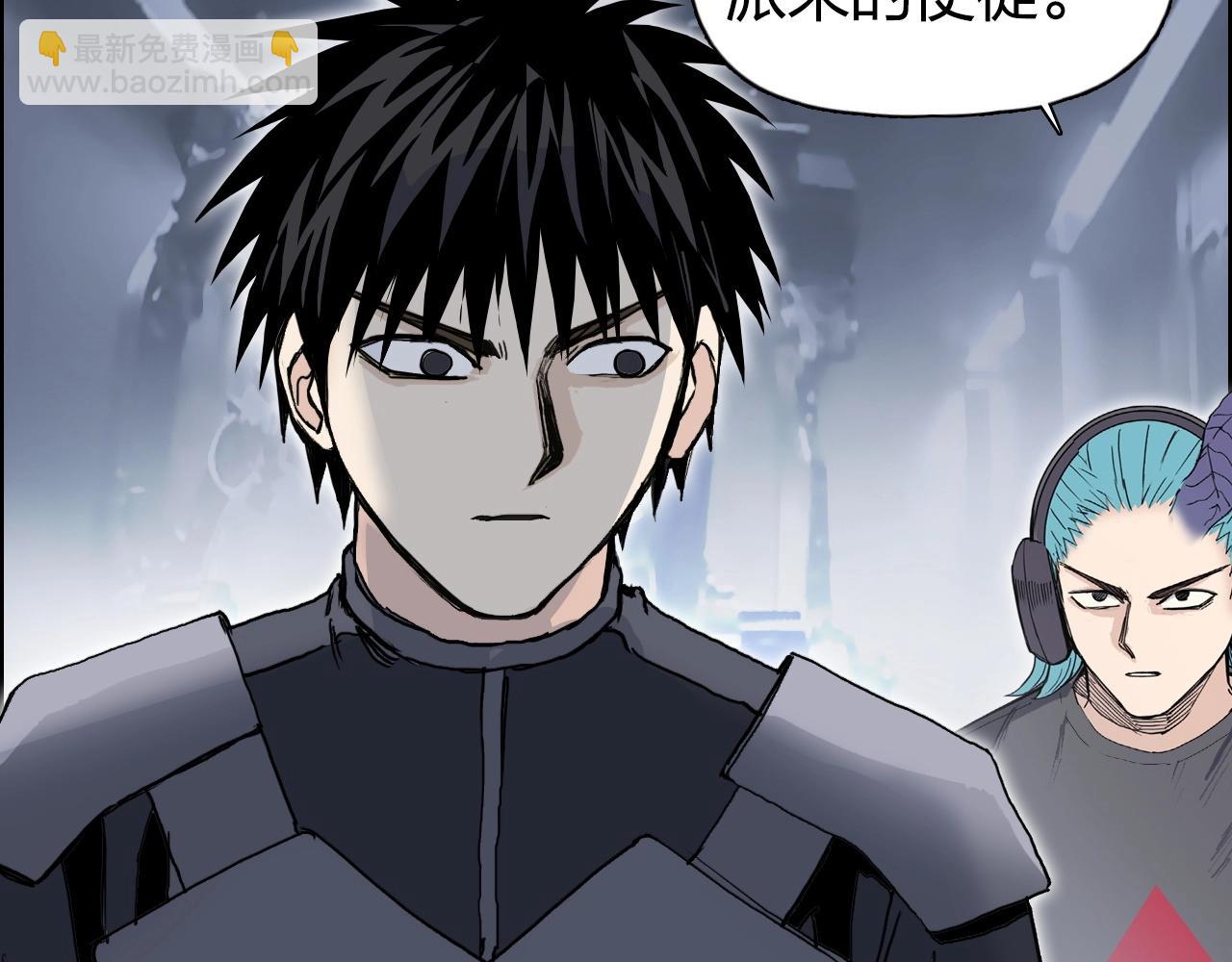 超能立方 - 第263話 規則之石(3/4) - 7