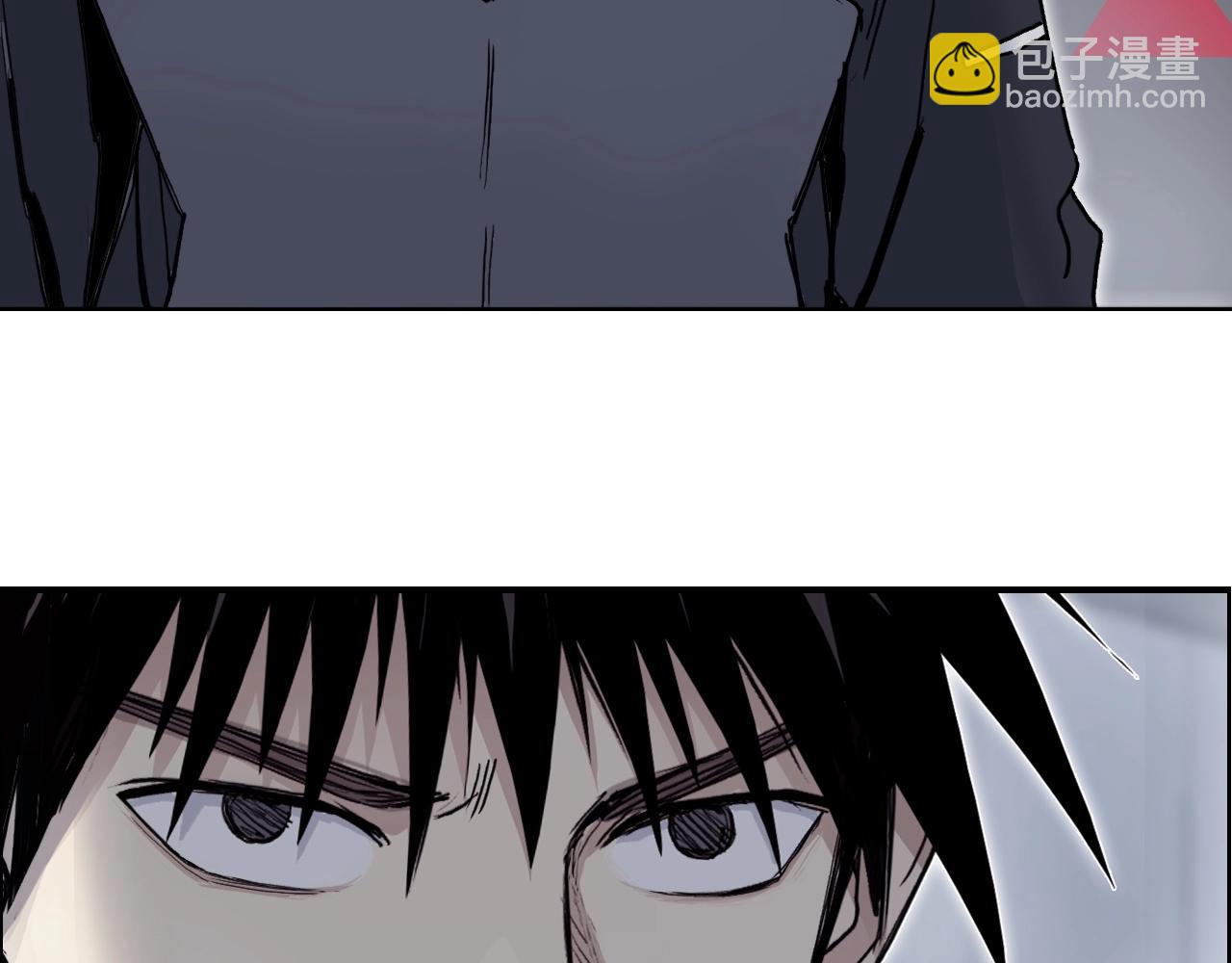 超能立方 - 第263話 規則之石(3/4) - 8