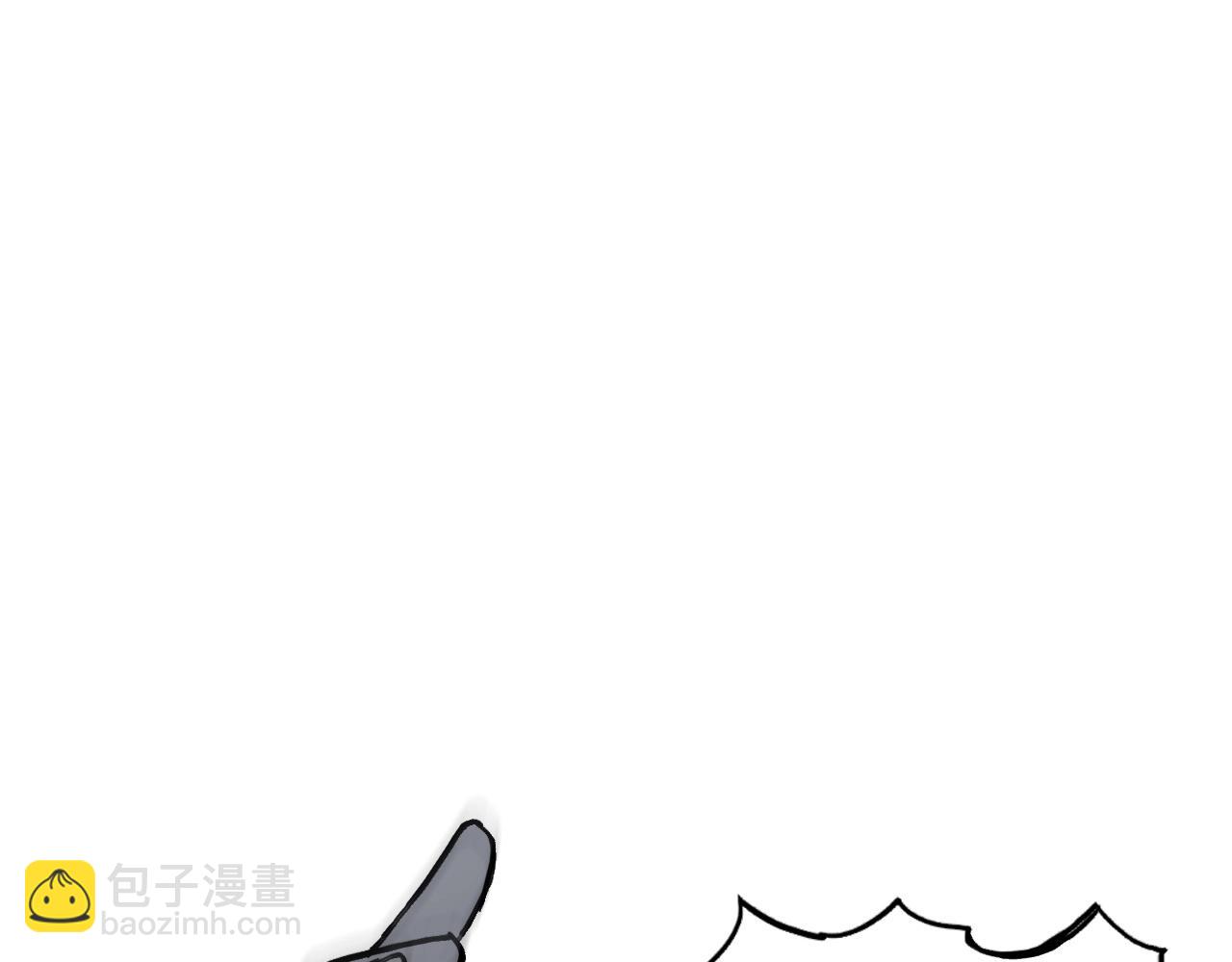 超能立方 - 第263話 規則之石(3/4) - 2