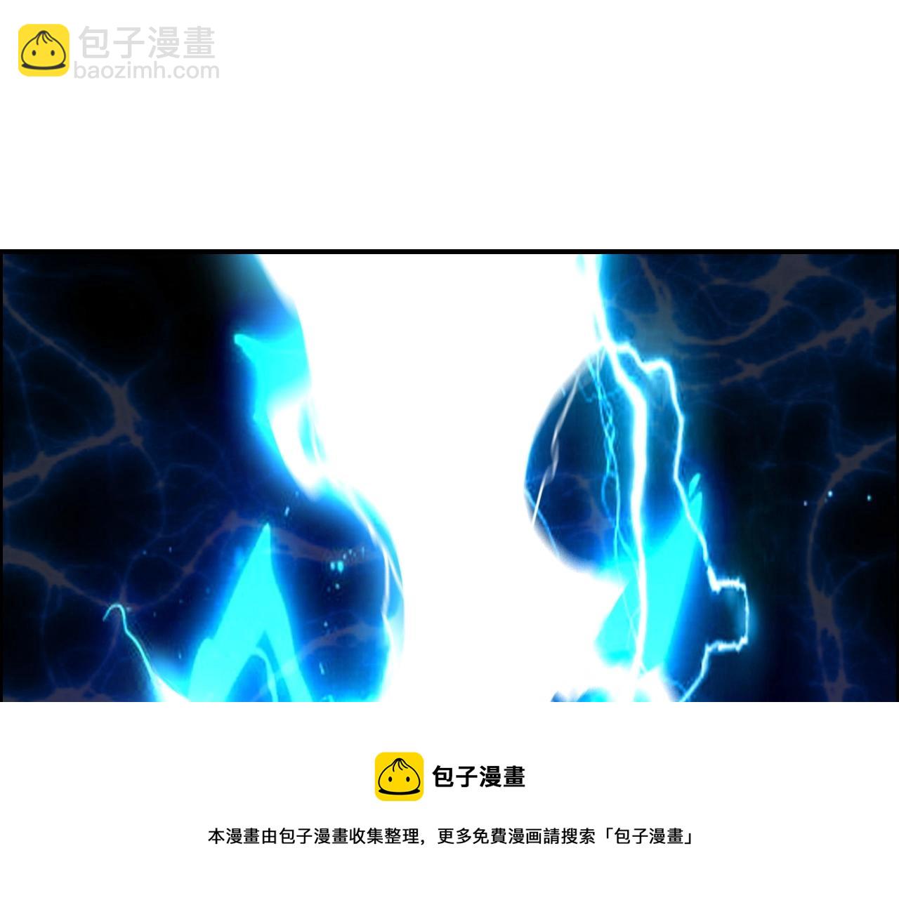 超能立方 - 第263話 規則之石(3/4) - 5