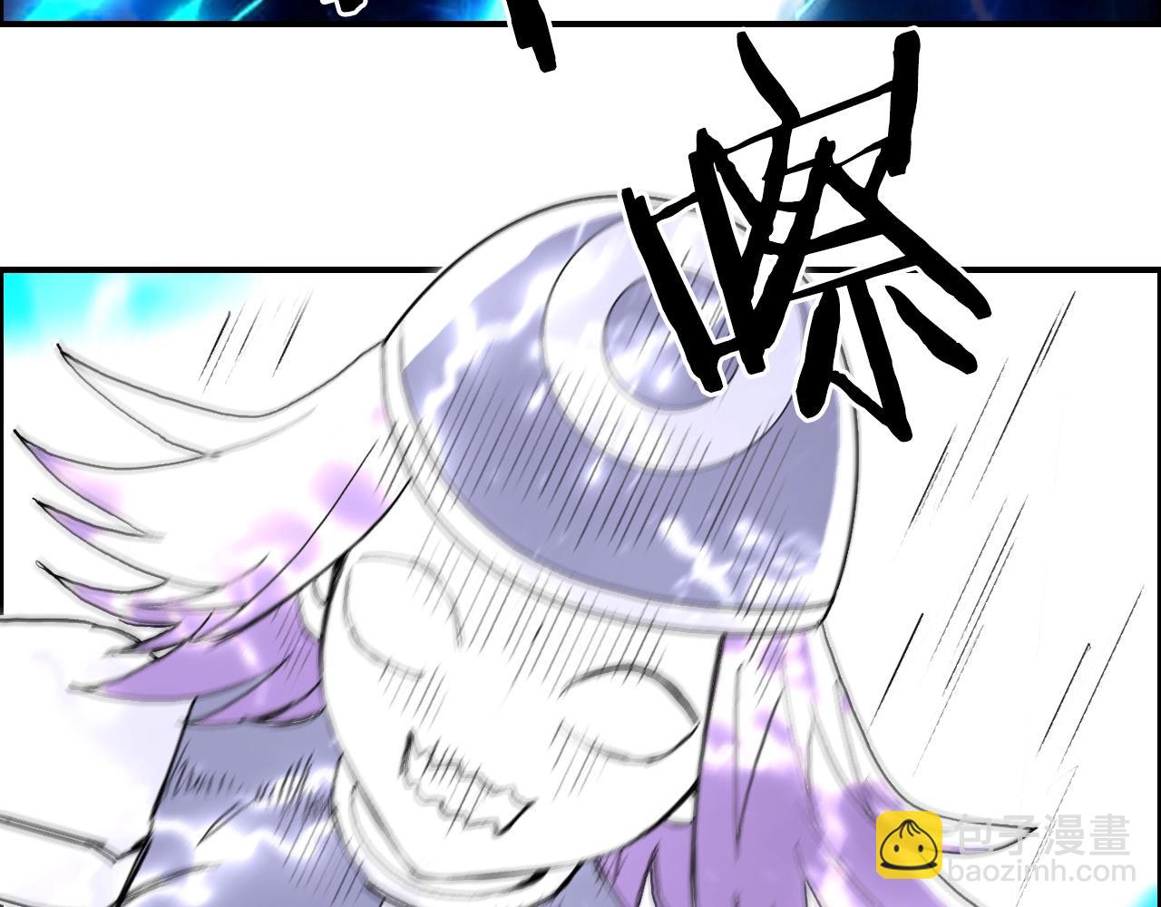 超能立方 - 第263話 規則之石(3/4) - 7