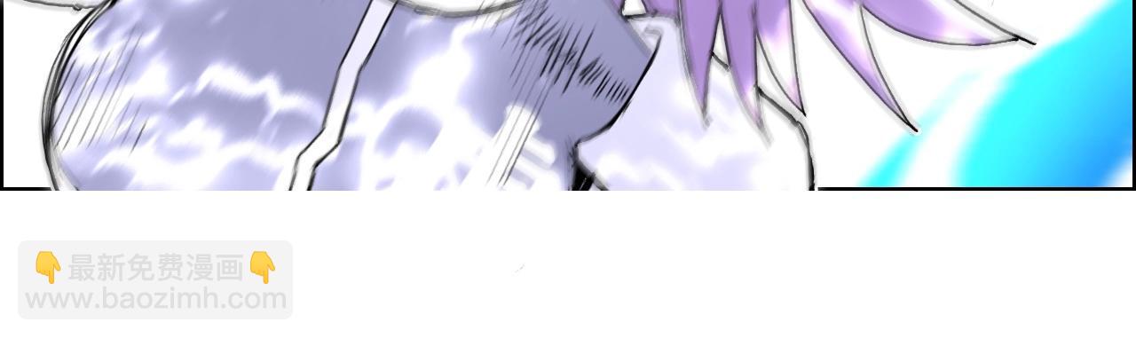 超能立方 - 第263話 規則之石(3/4) - 8