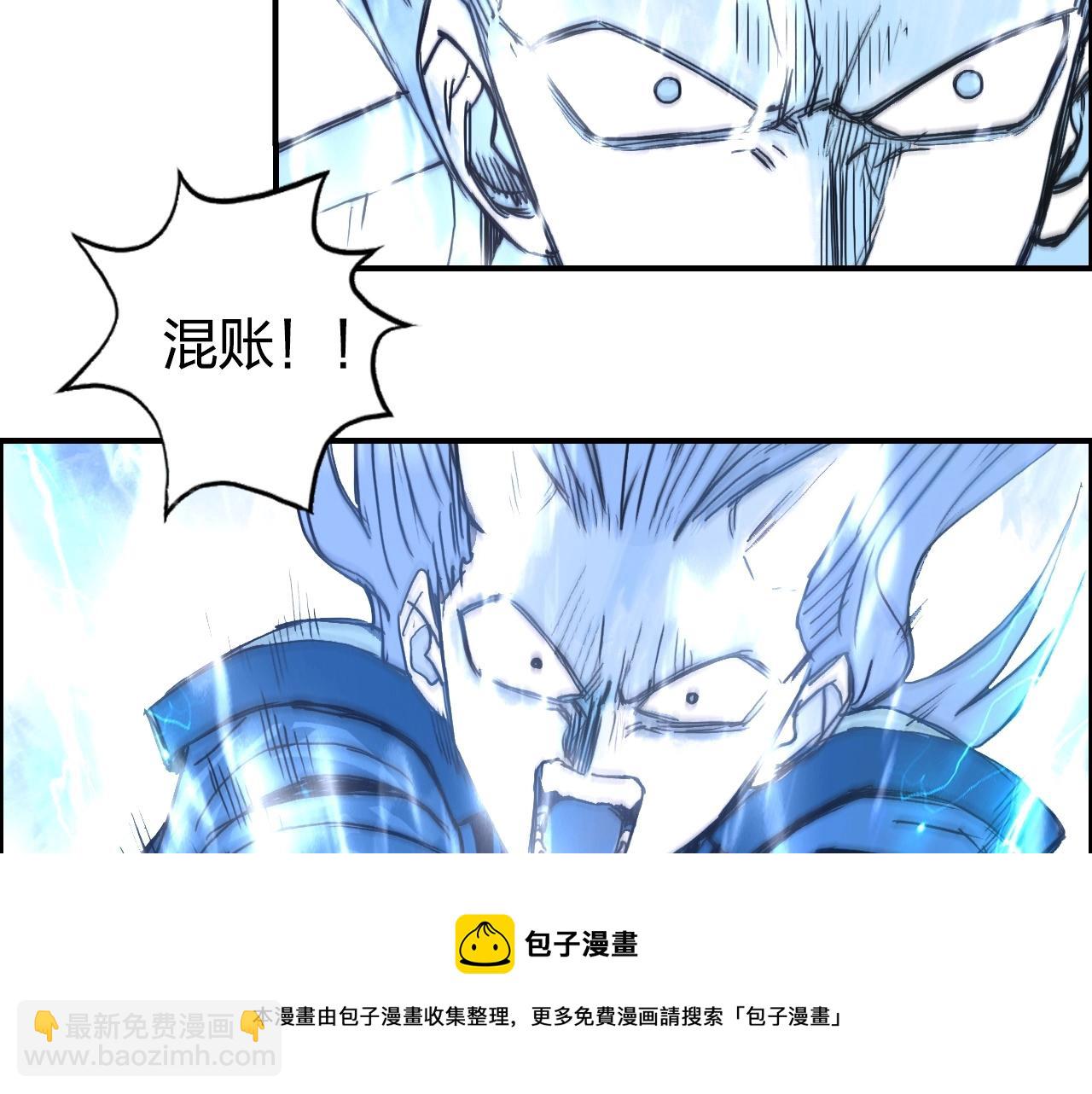 超能立方 - 第263話 規則之石(3/4) - 5