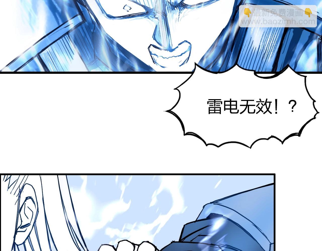 超能立方 - 第263話 規則之石(3/4) - 3