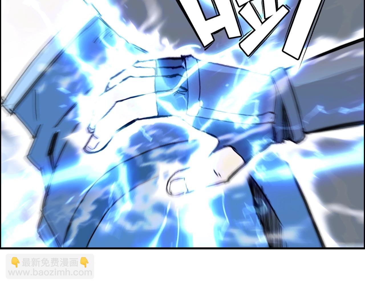 超能立方 - 第263話 規則之石(3/4) - 8