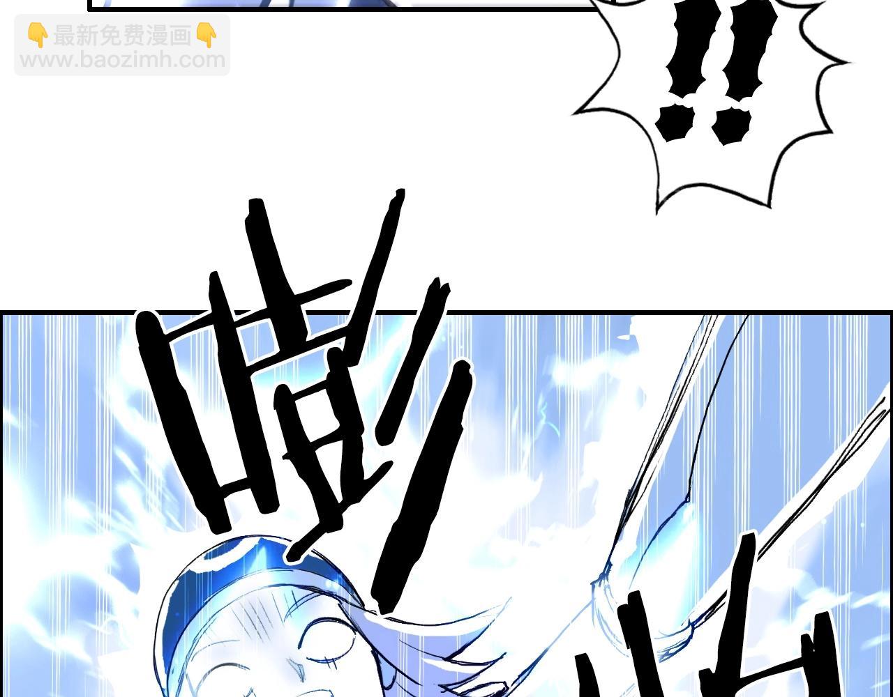 超能立方 - 第263話 規則之石(3/4) - 2