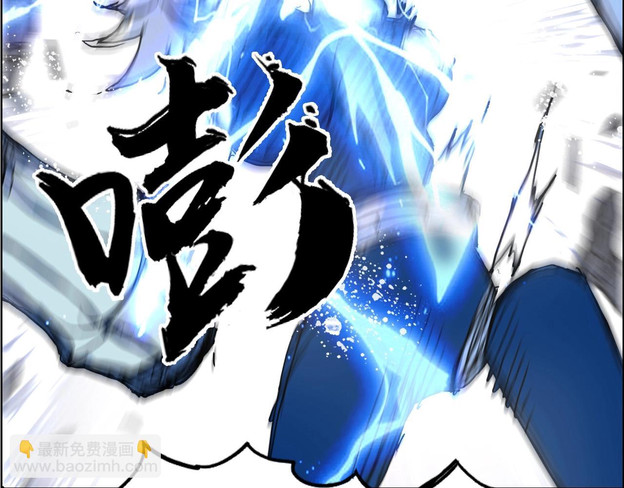 超能立方 - 第263話 規則之石(3/4) - 6