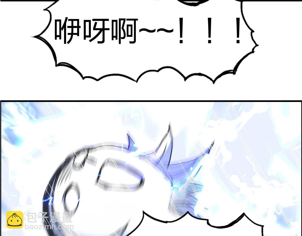 超能立方 - 第263話 規則之石(4/4) - 5