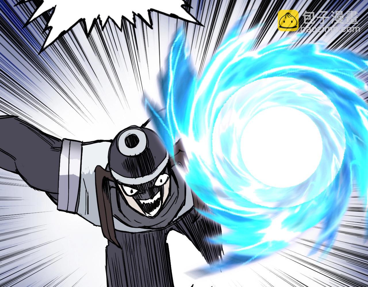 超能立方 - 第263話 規則之石(4/4) - 5