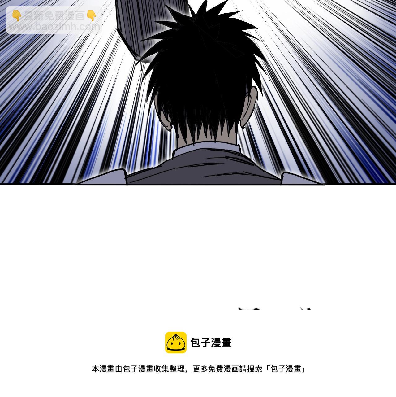 超能立方 - 第263話 規則之石(4/4) - 1