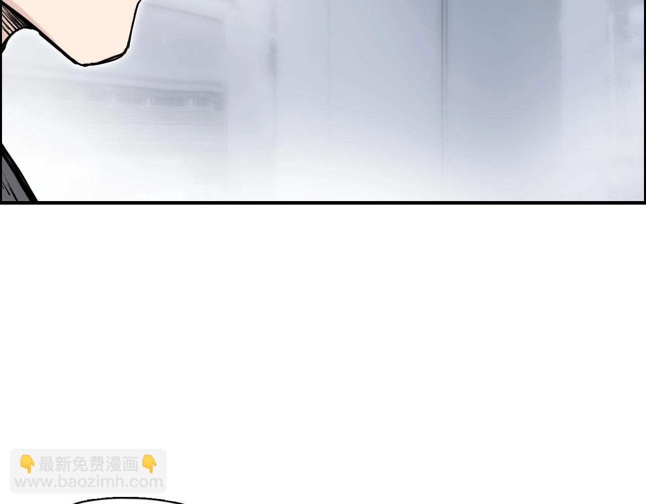 超能立方 - 第263話 規則之石(1/4) - 8