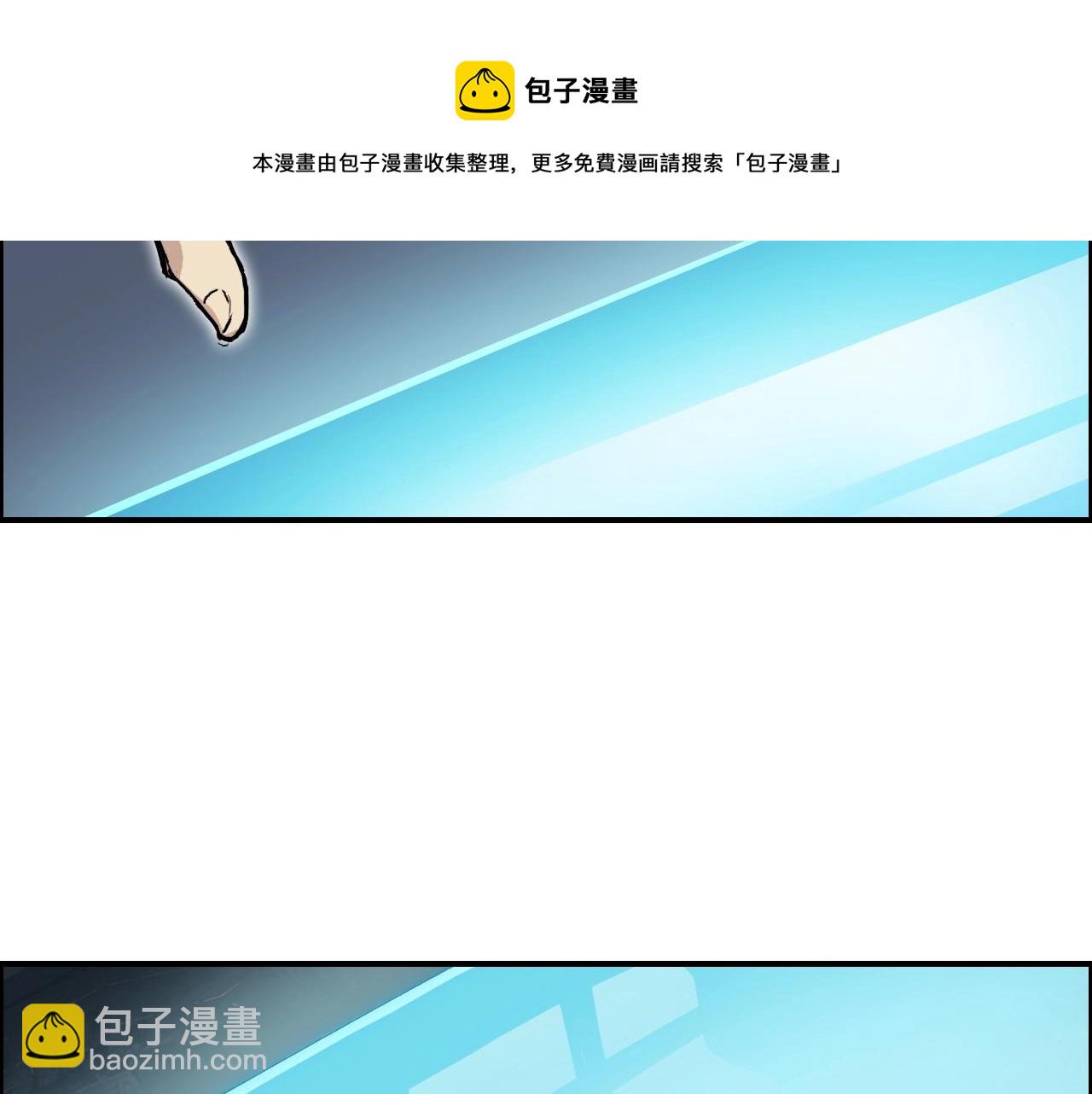 超能立方 - 第263話 規則之石(1/4) - 5