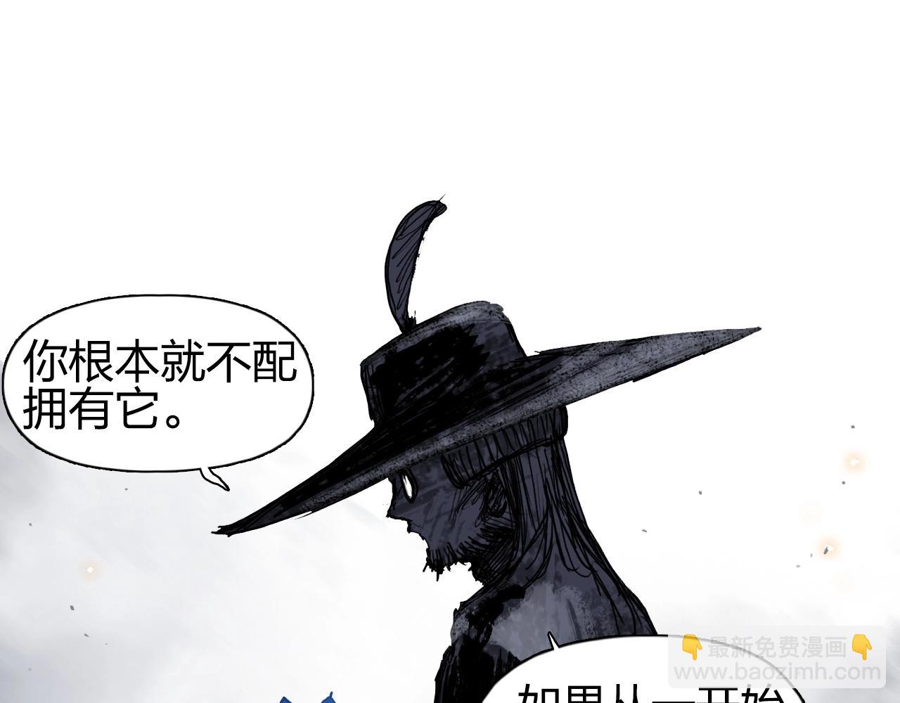 超能立方 - 第263話 規則之石(1/4) - 3