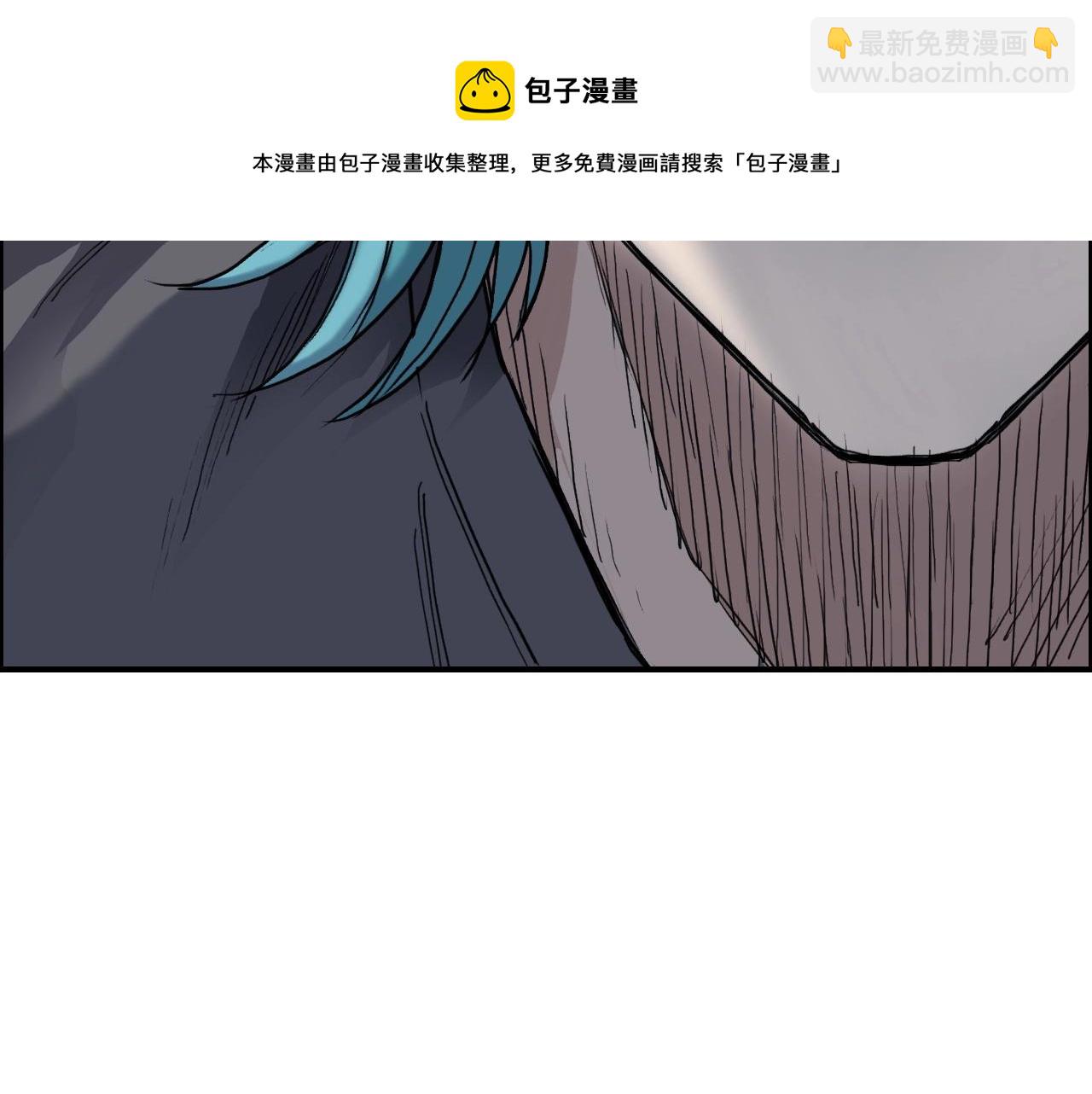 超能立方 - 第263話 規則之石(1/4) - 5
