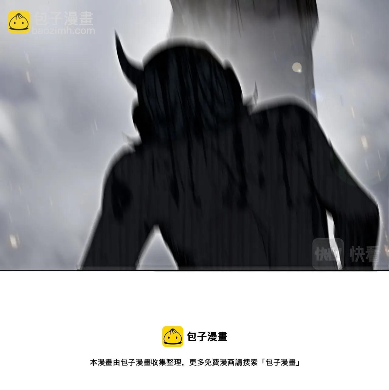 超能立方 - 第263話 規則之石(1/4) - 1