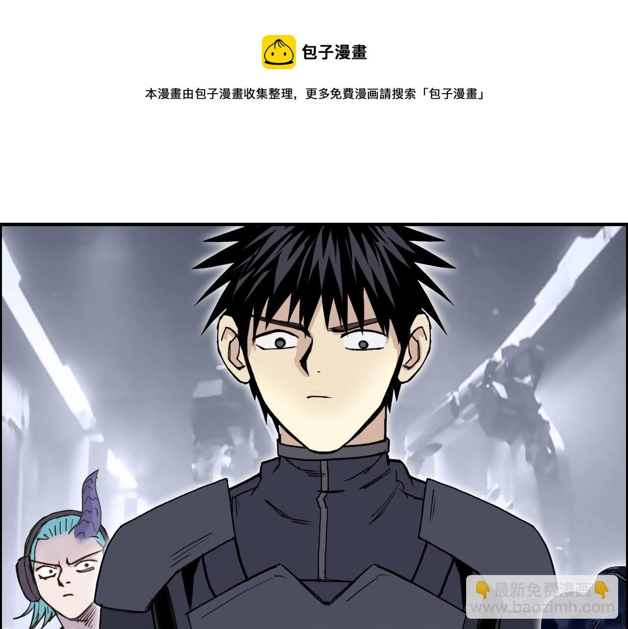 超能立方 - 第263話 規則之石(1/4) - 5