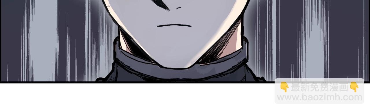 超能立方 - 第263話 規則之石(2/4) - 1