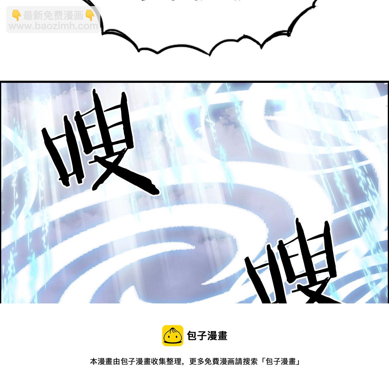 超能立方 - 第263話 規則之石(2/4) - 3