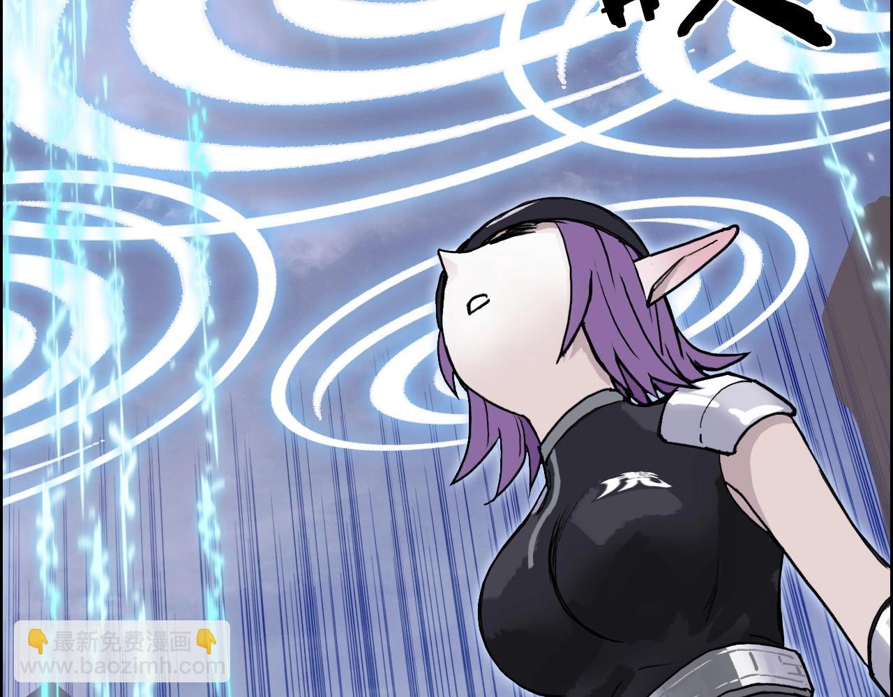 超能立方 - 第263話 規則之石(2/4) - 4