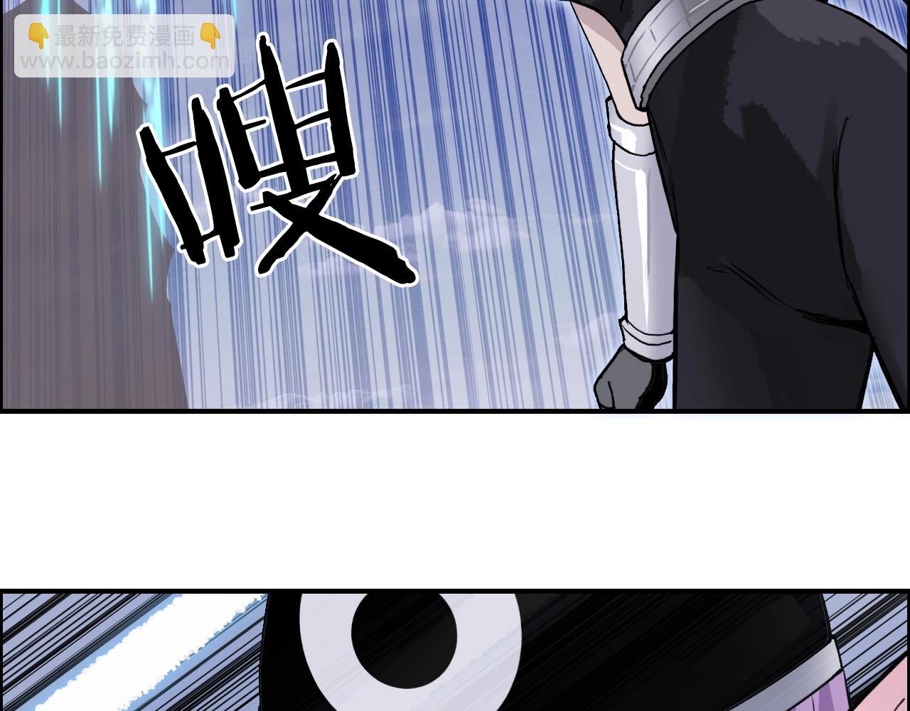 超能立方 - 第263話 規則之石(2/4) - 5