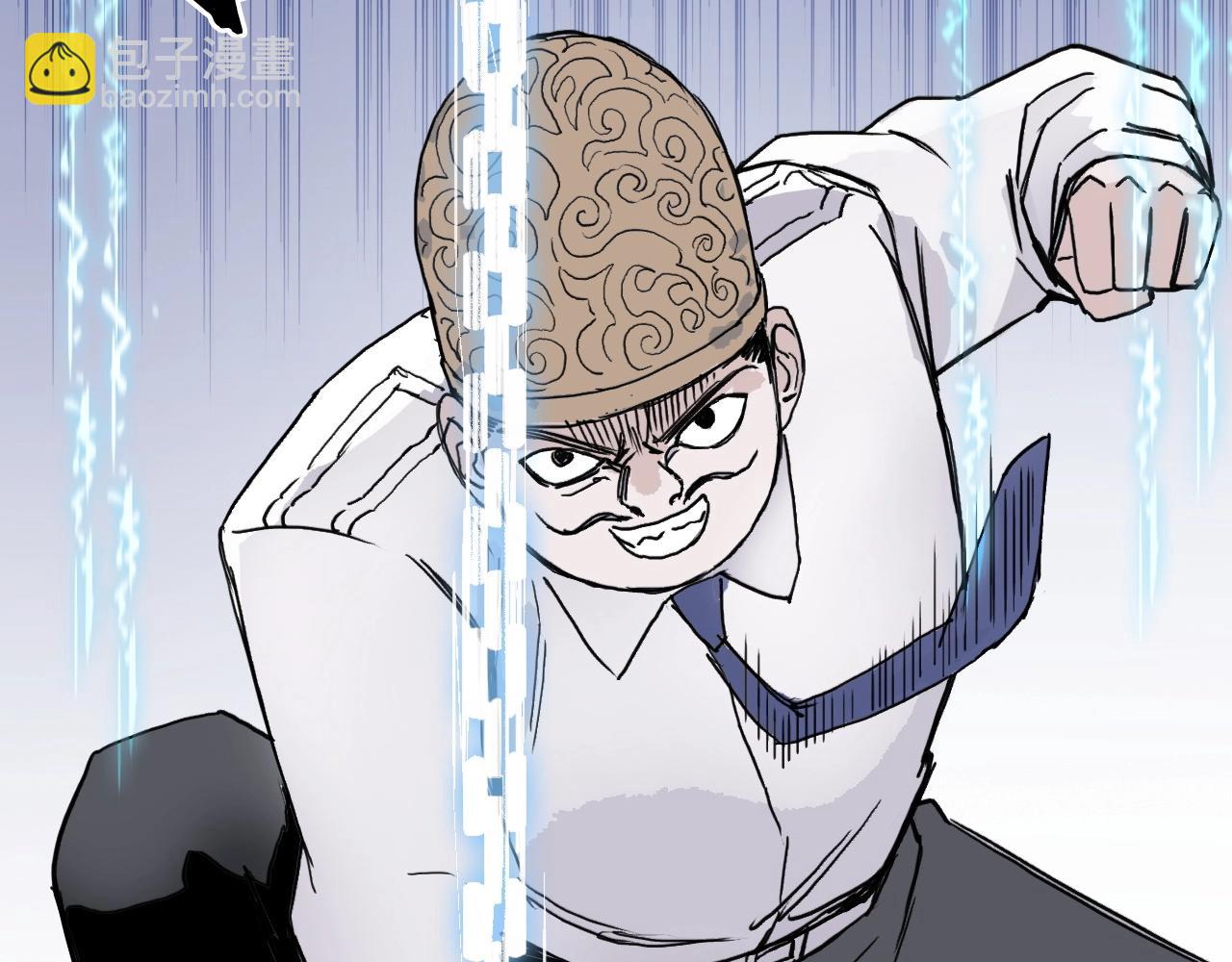 超能立方 - 第263話 規則之石(2/4) - 8