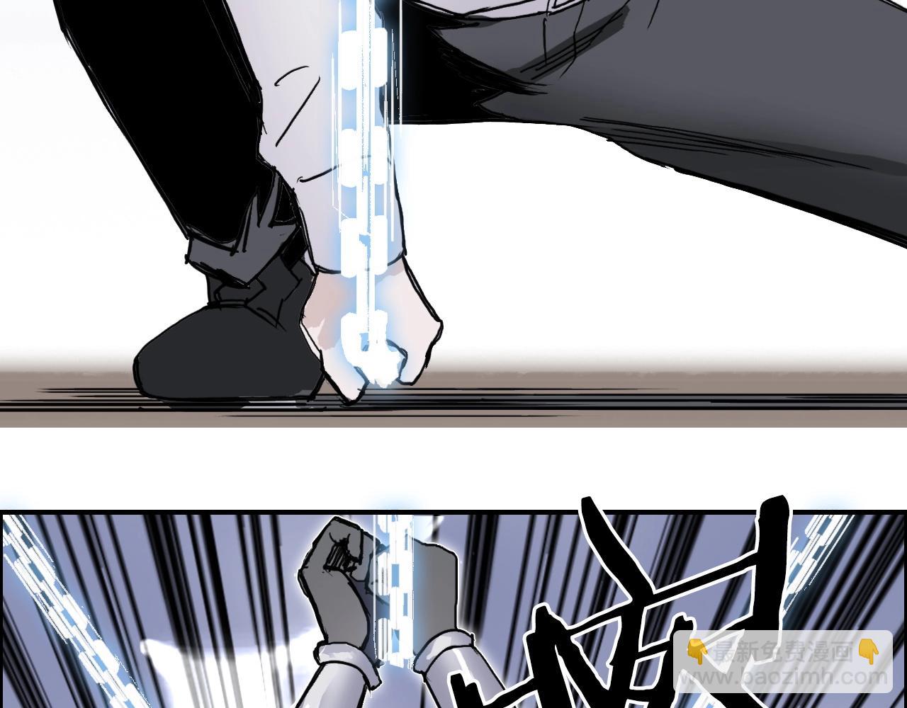 超能立方 - 第263話 規則之石(2/4) - 1