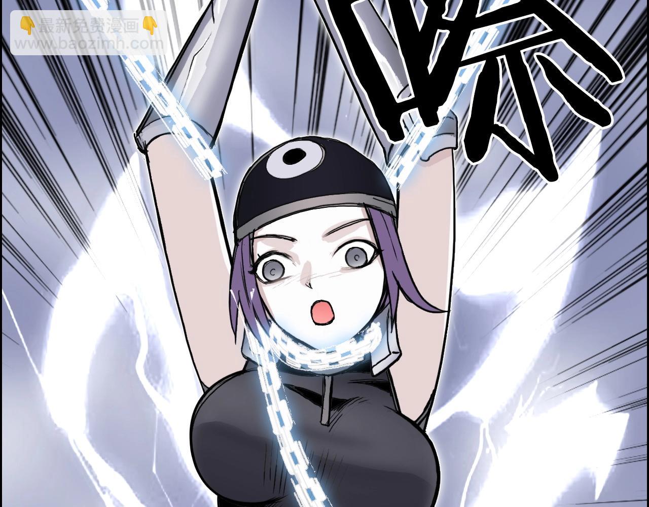 超能立方 - 第263話 規則之石(2/4) - 2