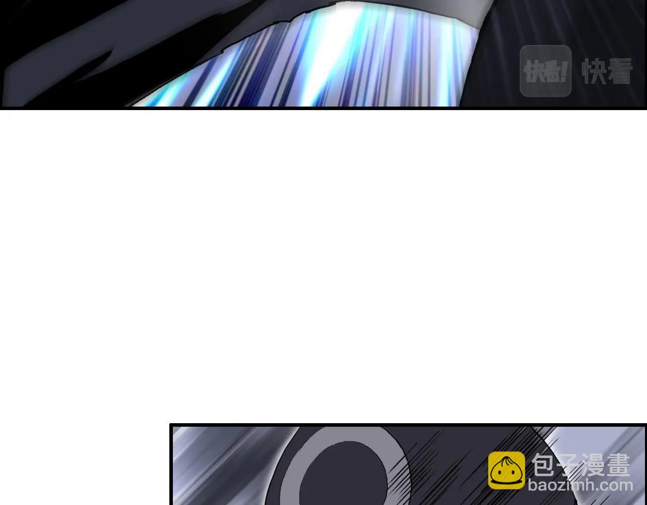 超能立方 - 第263話 規則之石(2/4) - 8