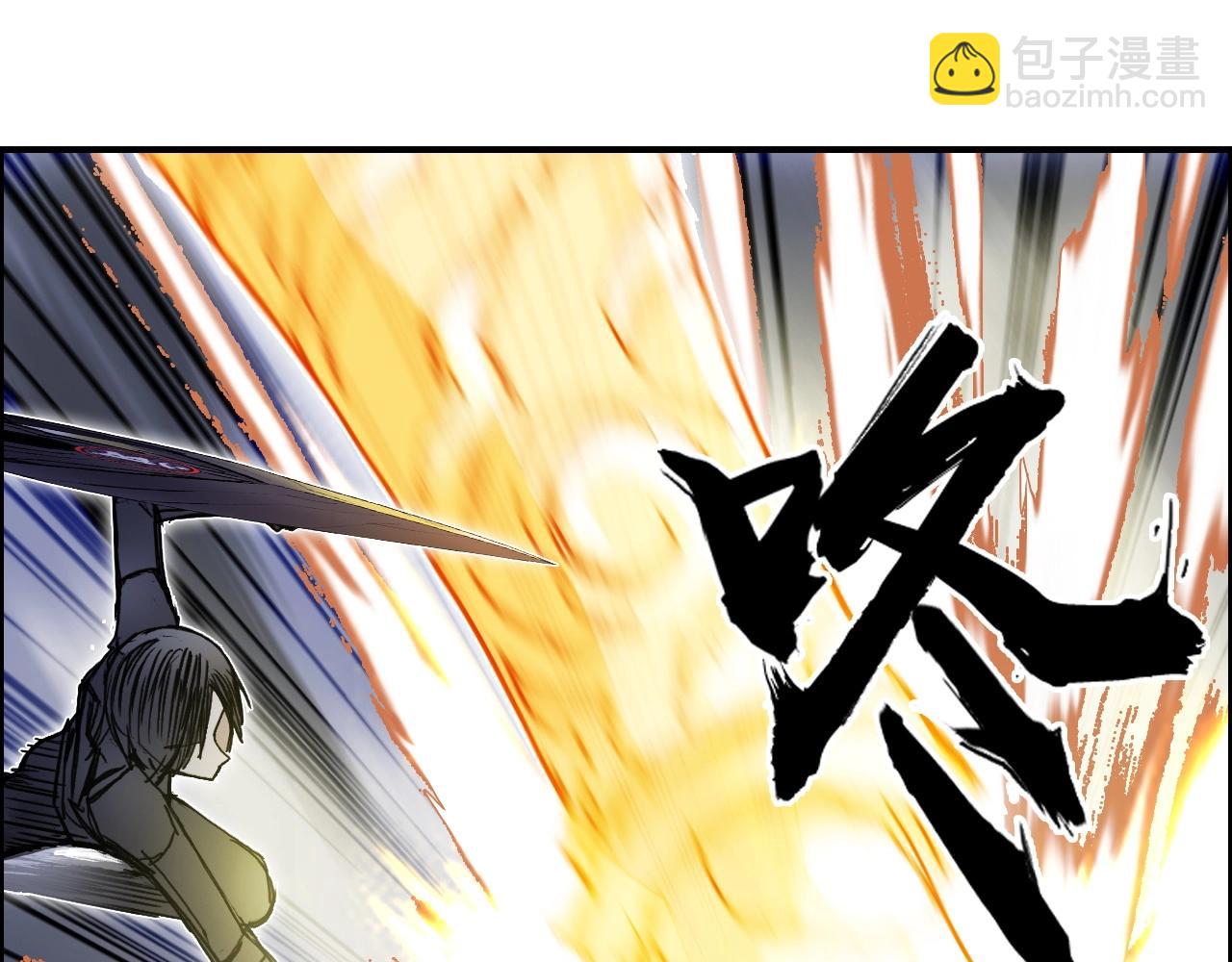 超能立方 - 第263話 規則之石(2/4) - 2