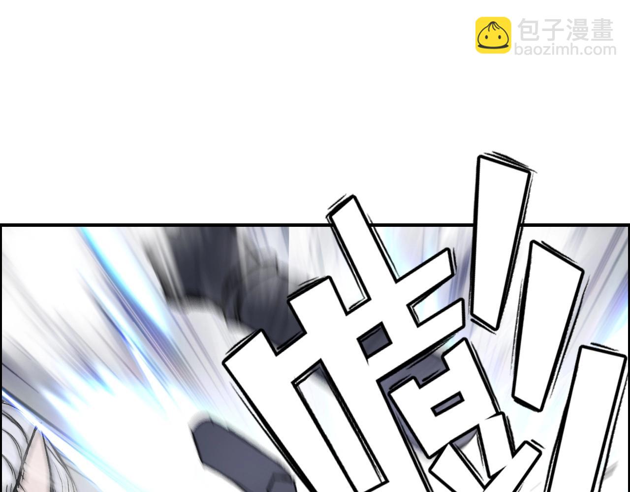 超能立方 - 第263話 規則之石(2/4) - 4