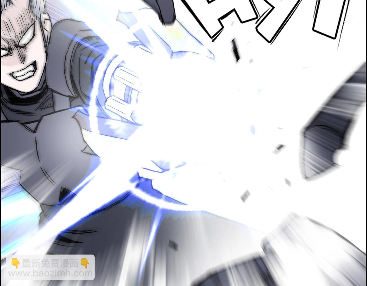 超能立方 - 第263話 規則之石(2/4) - 5