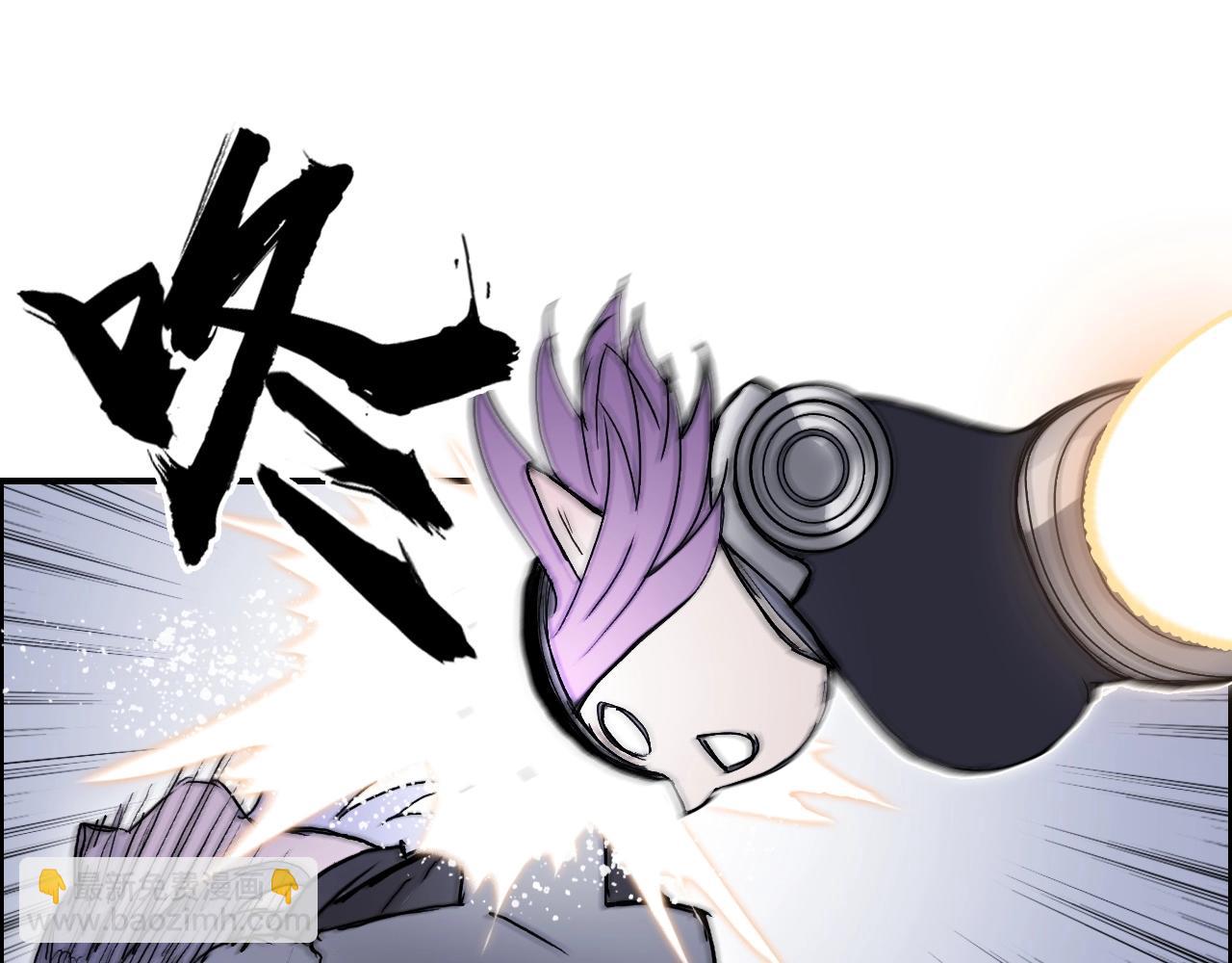 超能立方 - 第263話 規則之石(2/4) - 4