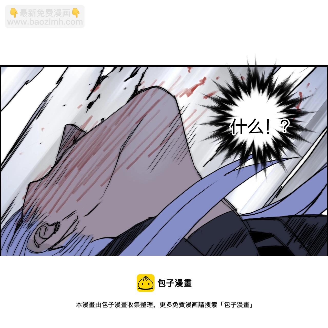 超能立方 - 第263話 規則之石(2/4) - 7