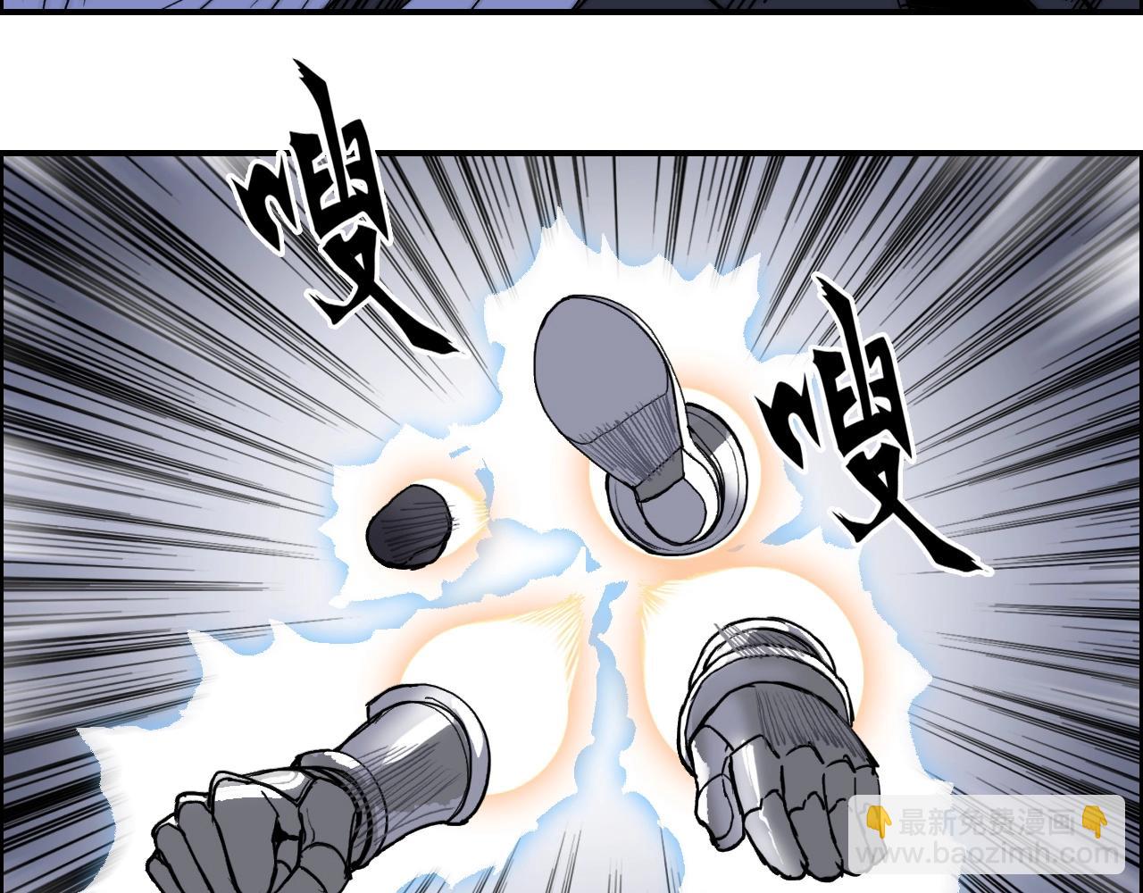 超能立方 - 第263話 規則之石(2/4) - 8