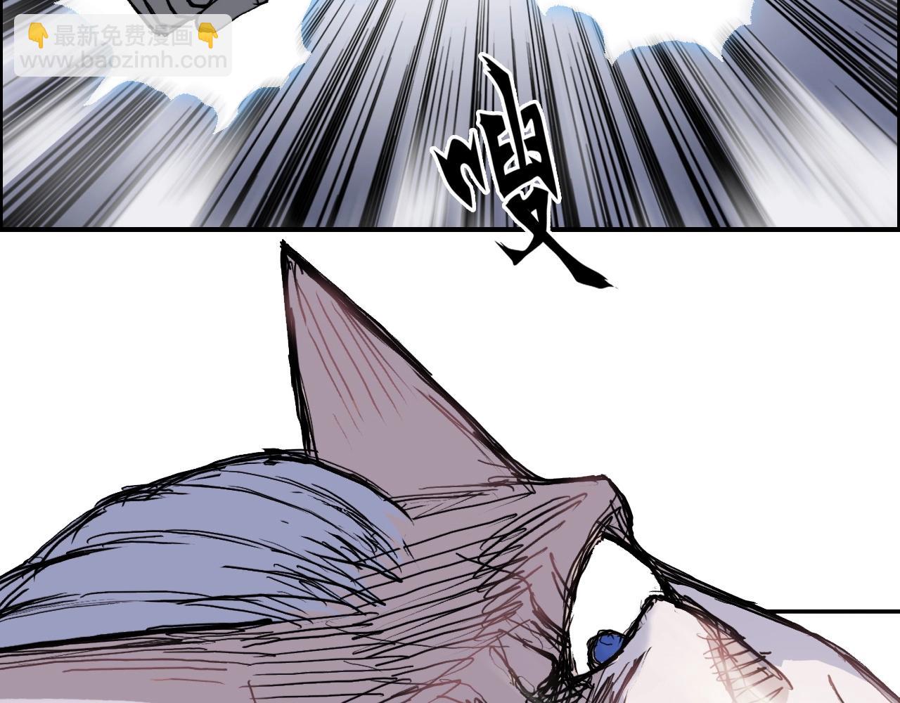 超能立方 - 第263話 規則之石(2/4) - 1