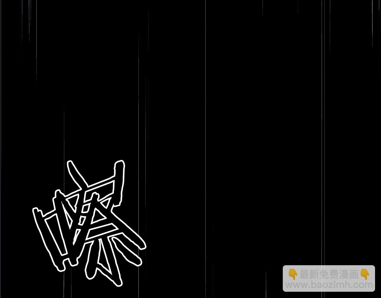 超能立方 - 第265話 與虎謀皮(3/4) - 2